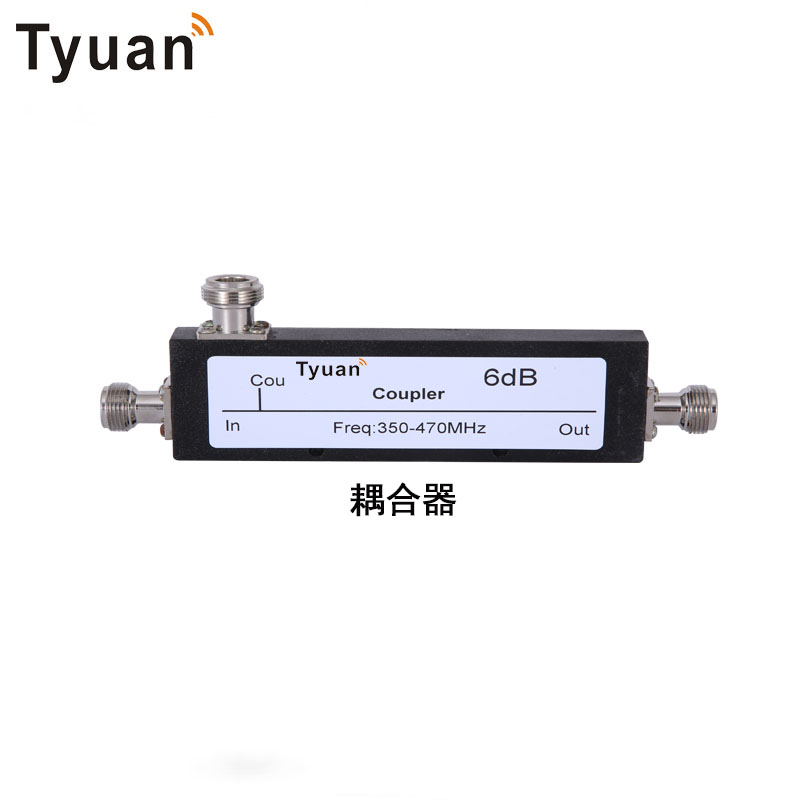 腾远Tyuan-耦合器