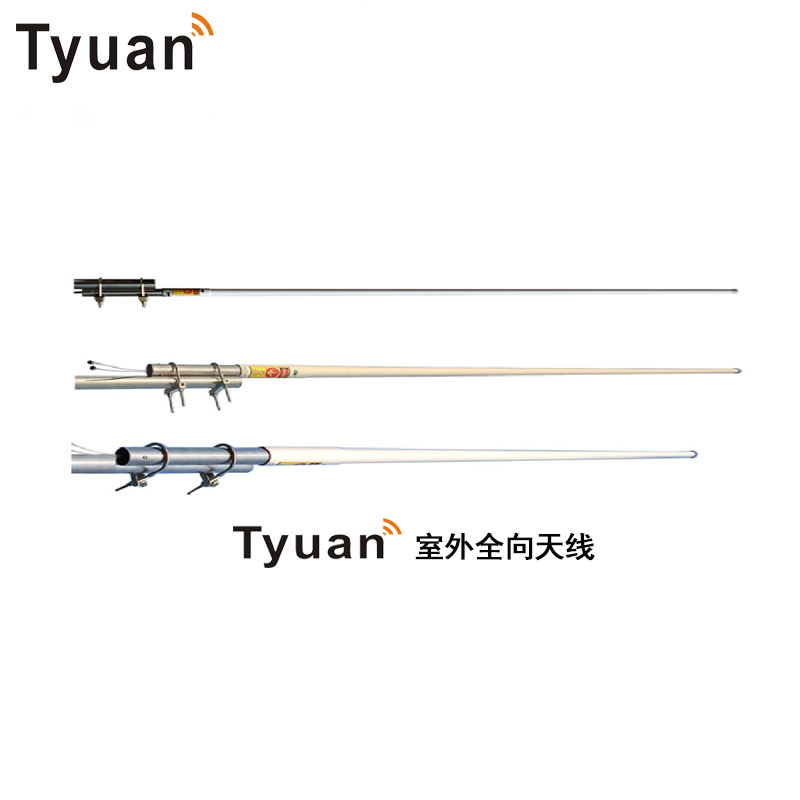 腾远Tyuan-室外天线