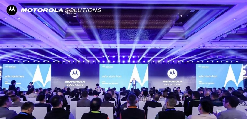 摩托罗拉系统2024年度合作伙伴大会在大理成功召开